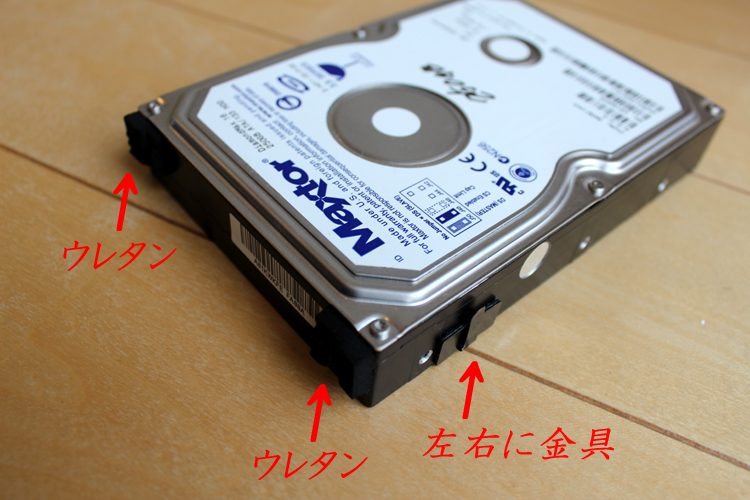 bbユニット 販売 hdd iso 軌道